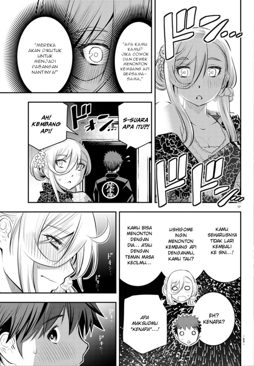 Yankee JK Kuzuhana-chan